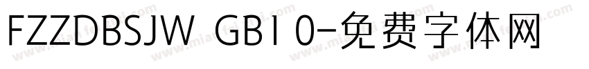 FZZDBSJW  GB1 0字体转换